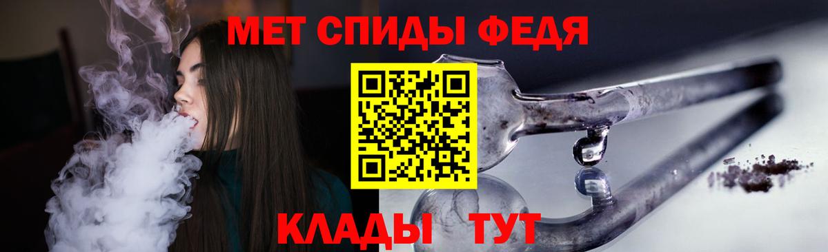 Новоалтайск  Амфетамин Розовый  Амфетамин  Вход с VPN  Amphetamine 