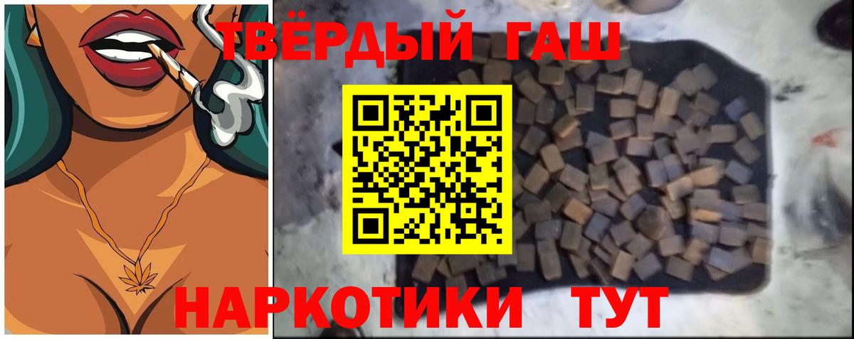 Новоалтайск  Гашиш гашик  Гашиш гашик  Вход с VPN 
