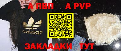 соль курить ск Ставрополь