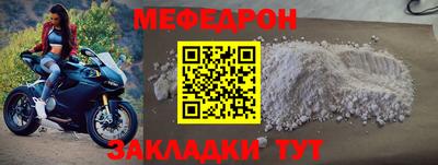 соль курить ск Ставрополь