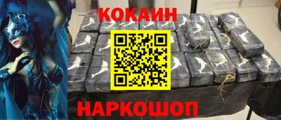 экстази Старая Купавна