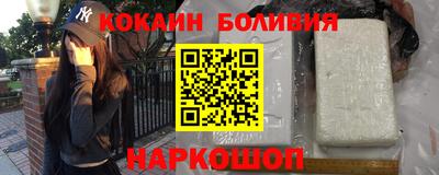 экстази Старая Купавна