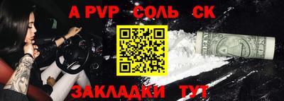 экстази Старая Купавна