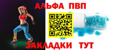 экстази Старая Купавна