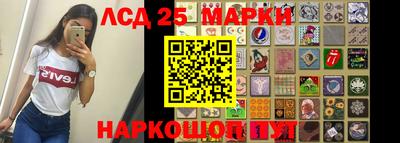 соль курить ск Ставрополь