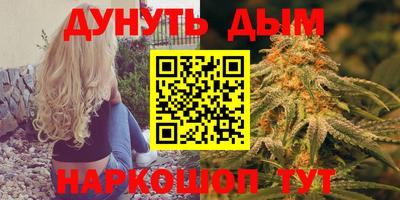 соль курить ск Ставрополь