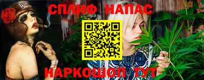 а пвп мука Тара