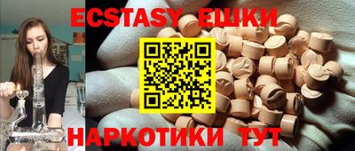 соль курить ск Ставрополь