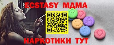 экстази Старая Купавна