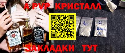 соль курить ск Ставрополь