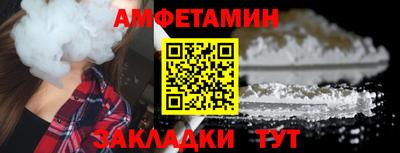 соль курить ск Ставрополь