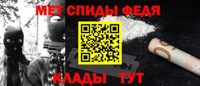 скорость Татарск