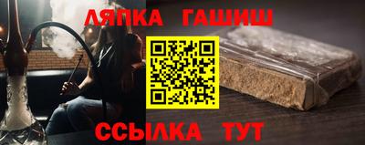 соль курить ск Ставрополь