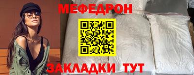 соль курить ск Ставрополь