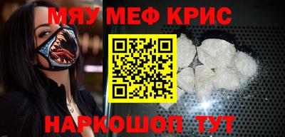 экстази Старая Купавна