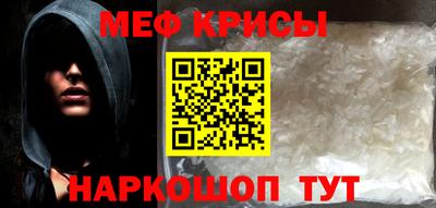 экстази Старая Купавна