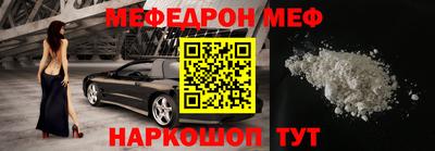 прущая мука Среднеуральск