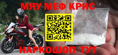 экстази Старая Купавна