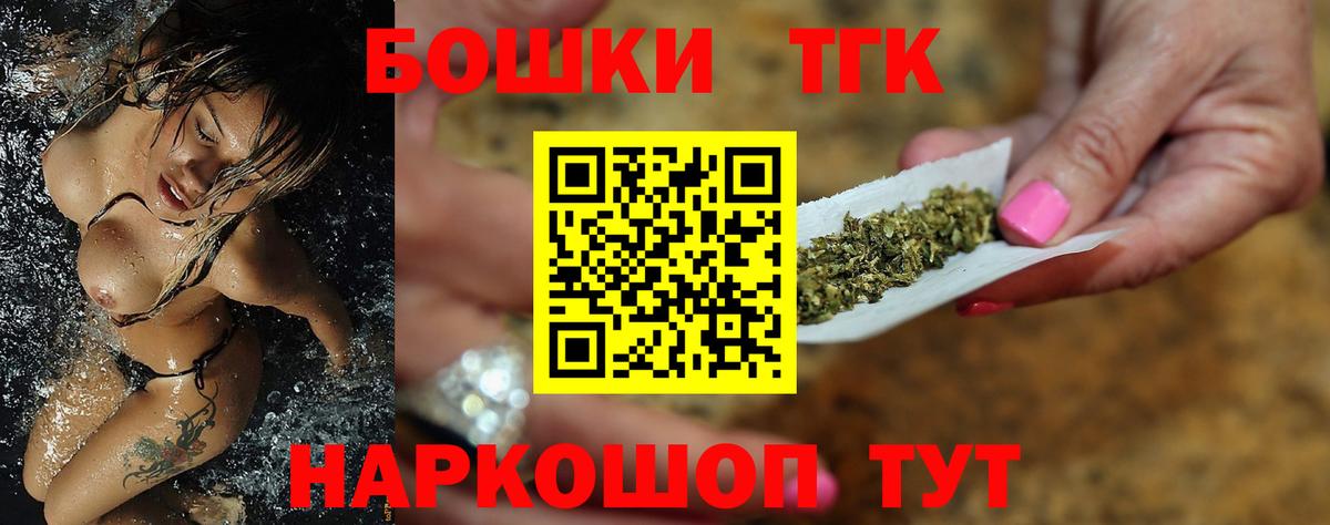 Бошки марихуана LSD WEED  Шишки марихуана Amnesia  Новоалтайск  Вход с VPN  МАРИХУАНА OG Kush 